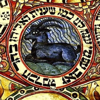 Еврейский зодиак- Тале