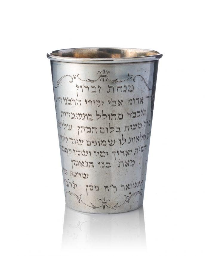 Kiddush cup- ANU Museum