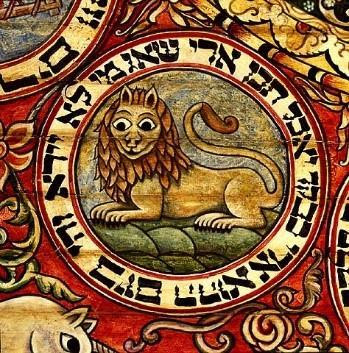 Еврейский зодиак- Арье